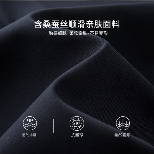 Shanshan lapel jacket business line mulberry silk smooth texture soft anti-wrinkle classic fit simple solid color jacket