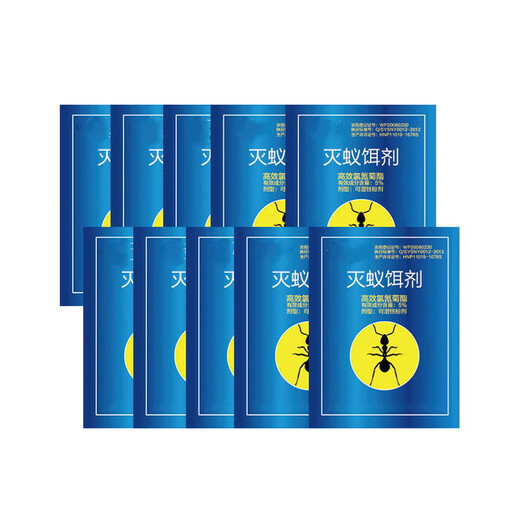 驰天杀除黄红黑蚂蚁药灭蚁清灭蚁药蚂蚁粉家用蚂蚁杀虫剂蚂蚁药白蚁药 3包装