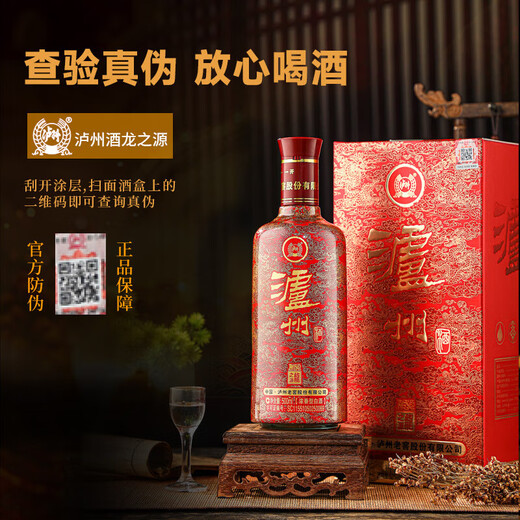 Luzhou Laojiao Sichuan 52% strong aroma liquor full box grain wine ration wine wedding banquet business banquet gift liquor gift box 52% 500mL 6 bottles strong fragrance gift box liquor full box