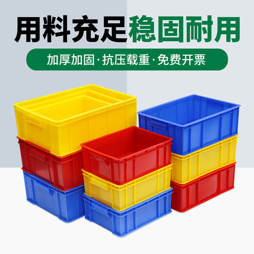 Mingfeng Tenglong thickened tool storage box parts organizing box hardware tool box plastic turnover box plastic storage box warehouse 5# standard model 470*350*170mm (blue) new material - strong load-bearing