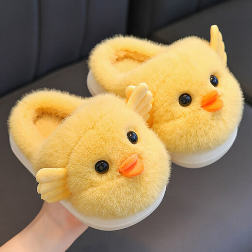 SKONWAT Children's Cotton Slippers Autumn and Winter Little Yellow Duck Cute Boys and Girls Indoor Non-Slip Kids Baby Warm Home Cotton Slippers Yellow 24 25 Sizes Inner Length 15cm Approximately 2-3 Years Old