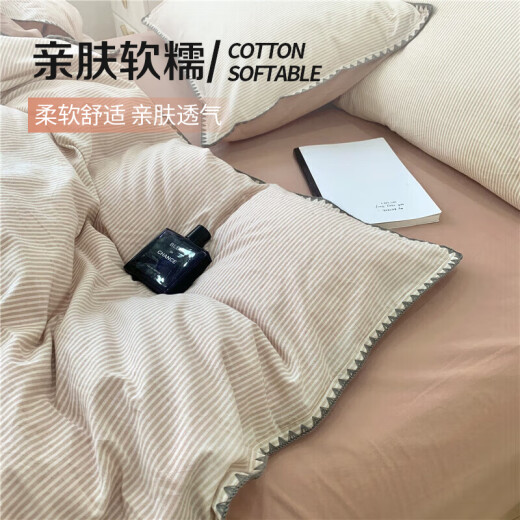 MUJI Class A antibacterial 100% cotton four-piece set of pure cotton 1.8 meters bedding double quilt cover 200*230cm