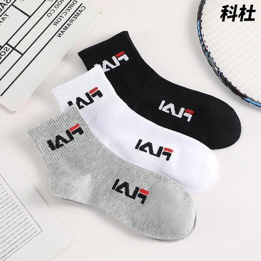 Fila men's and women's socks mid-tube ins Xinjiang cotton sports basketball trendy socks versatile shark pants running socks summer Fila 5 pairs of boxed white + white + white + white + white mid-tube 36-44 size collection priority delivery