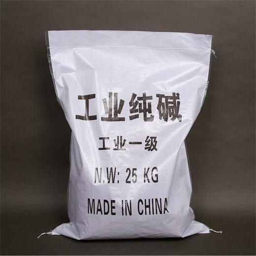 Woodman Industrial Soda Ash Sodium Carbonate Powder Farm Antivirus Kitchen Grease Remover Powder 100kg