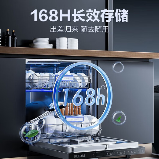 Boss F80 dishwasher is independently embedded and dual-purpose, 15 sets of large-capacity Sky Realm dishwasher, decontamination and disinfection all-in-one machine, nine-arm three-fork spray, first-level energy efficiency, black, 99.999% sterilization and disinfection, 15 sets, nine-arm three-fork spray and wash