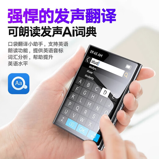 Original suitable for Bluetooth mp4 walkman for reading novels mp3 high school student version mp5 e-book p3p4mp7 2 inch Bluetooth touch screen version 64GB standard