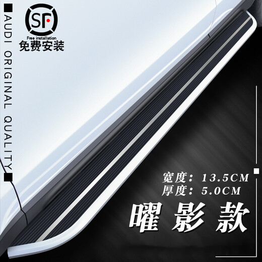 Suitable for Volkswagen Touron pedals original Touareg Tiguan L pedals Touron