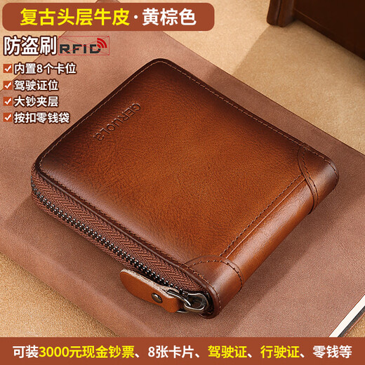 GERUOLA Men's Wallet Genuine Leather Short Zipper Multifunctional Wallet 2025 New Cowhide Large Capacity Wallet Card Case Integrated Yellow Brown (First Layer Cowhide) Anti-Theft Brush