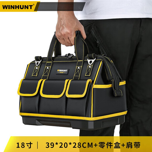 XMSJ tool bag is a sturdy and durable portable tool bag for electricians, a multifunctional portable canvas tool storage bag, a large 18-inch plastic chassis, reinforced with 8 rivets + parts