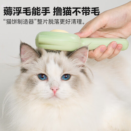 Hanhan Paradise cat comb comb brush cat hair remover cat hair remover needle comb dog comb pet supplies* small conch pet comb fine needle