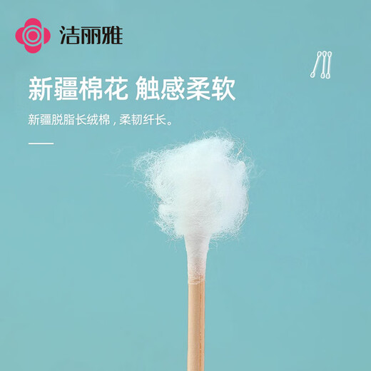 Jie Liya (Grace) cotton swabs 500 double round head cotton swabs for ear makeup adult cotton swabs bamboo shaft