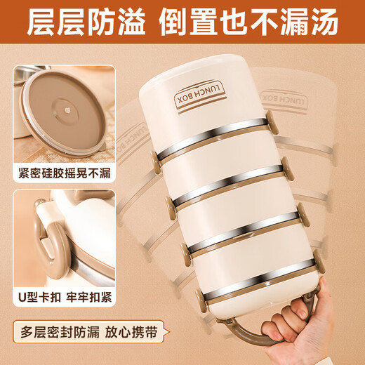 HOHIYOU multi-layer insulated lunch box portable 304 stainless steel office worker microwaveable adult lunch box 3.1L 316 meters white four layers (tableware) + thermal insulation