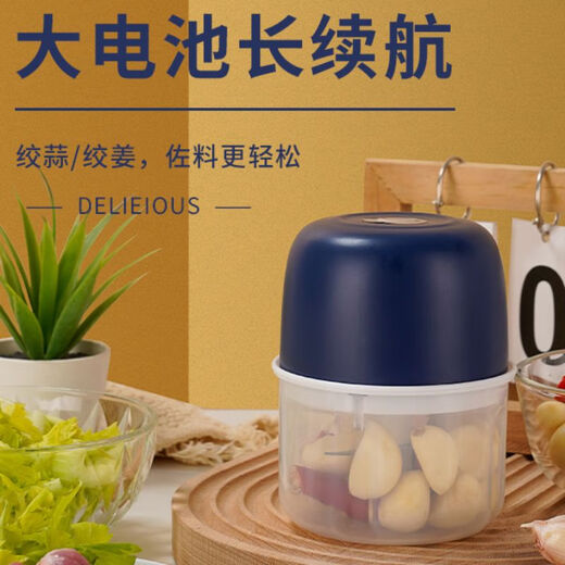 Electric Garlic Artifact Garlic Machine Electric Garlic Machine Kitchen Garlic Pounder Peeling Garlic Stirring Garlic Garlic Machine Garlic Puller Two-leaf Knife 100ML Manual Model Newly Upgraded Super Powerful Motor-Crush in Seconds Renewed Every Year