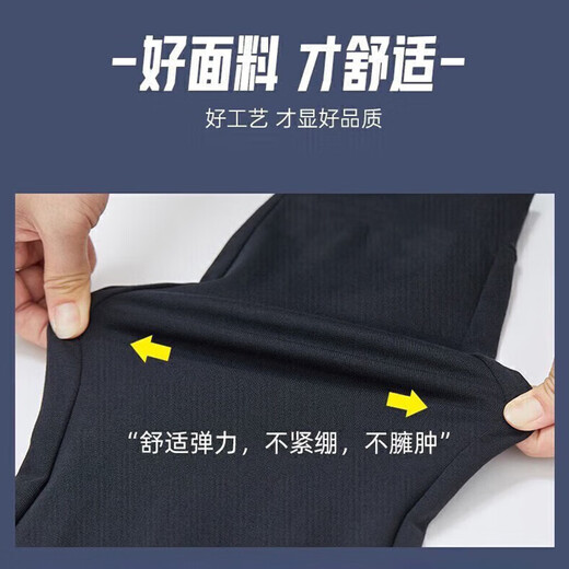 Pull-back sweatpants men's spring and autumn loose and versatile casual pants men's straight lace-up men's running long sweatpants men's clothing