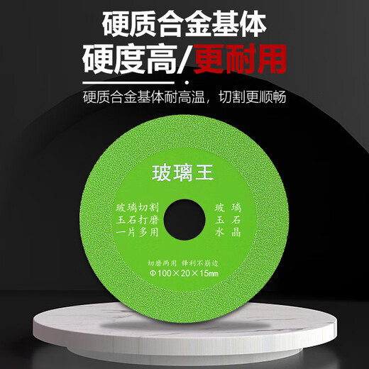 Red Knight Glass King cutting disc 100*20*15mm 1 piece