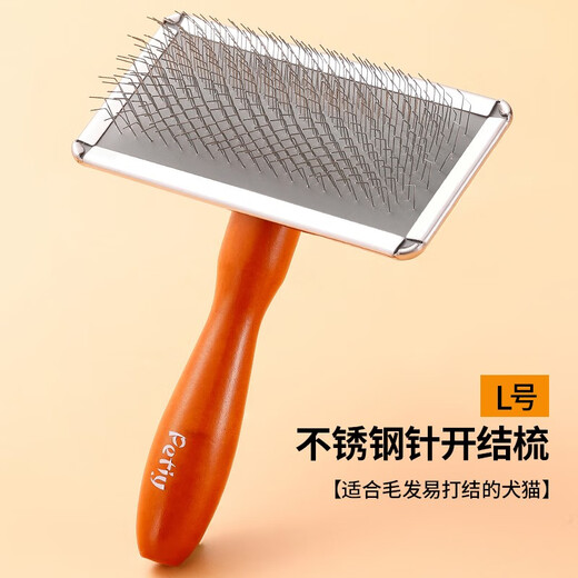 Petlimit pet comb dog cat needle comb massage small dog teddy hair to remove floating hair stainless steel wood fine hair comb supplies wire brush L size
