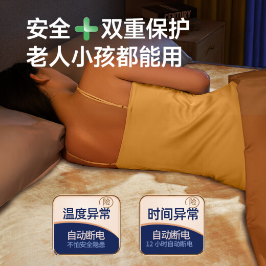 NanJiren electric blanket (1.8 meters long, 1.5 meters wide), double electric mattress, mite removal, intelligent temperature adjustment, timed power off, dual control