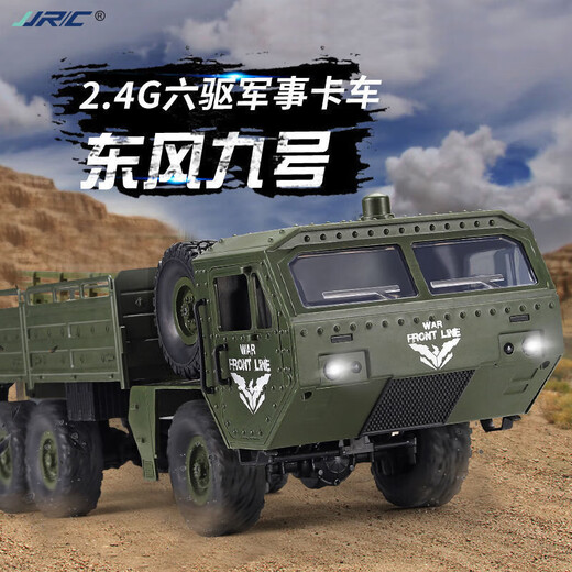 JJRCJJR/C children's military truck heavy-duty six-wheel drive off-road climbing car remote control car adult boy toy car 46cm Dongfeng No. 9 military truck