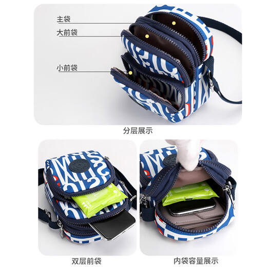 Quan Biyan mobile phone bag women's cross-body shoulder bag simple and lightweight mini bag fashionable and versatile halter neck key shoulder bag summer urban jungle 12*17*7cm multiple layers | thickened lining | three-dimensional and stylish