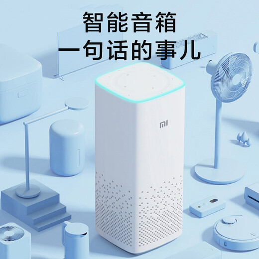 Xiaomi (MI) AI speaker second generation upgraded version Bluetooth wifi Xiao Ai classmate artificial voice remote control smart audio home alarm clock mini Xiao Ai network subwoofer Xiaomi AI speaker (second generation)
