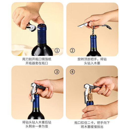 Guangyi Haima knife bottle opener wine red wine beer carbon steel wine knife bottle opener multi-function bottle opener GY8738