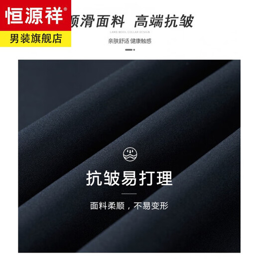 Hengyuanxiang high-end cotton windbreaker men's mid-length autumn and winter thickened cotton coat middle-aged warm cotton coat with rear slit for dad, dark blue L 175