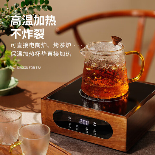Yaji teapot glass teapot with filter, high temperature resistance, heatable tea boiler, tea water separation, black teapot, tea cup set