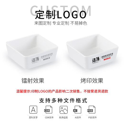 凯柏雅密胺火锅盘子白色塑料仿瓷餐具烧烤自助烤肉餐盘配菜盘可叠加商用 13062白色