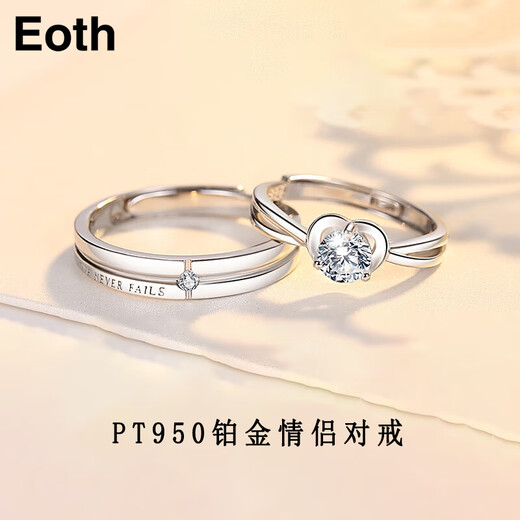 EothPT950 Platinum Declaration of Love Couple Ring Girls Pair Ring Moissanite Diamond Ring Birthday Gift for Girlfriend Men's PT950 Platinum Ring + Certificate