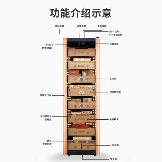 SILIWERE Cigar Cabinet Constant Temperature and Humidity Cigar Cabinet Cigar Cabinet Home Customized Solid Wood Cigar Cabinet Cigar Room 1650H LCD WIFI Premium Edition 165L Constant Temperature and Humidity
