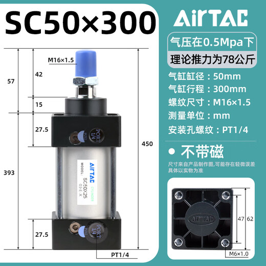 AirTAC original AirTAC standard cylinder SC50X25X50X75X100X125X150X175X200S SC50X300