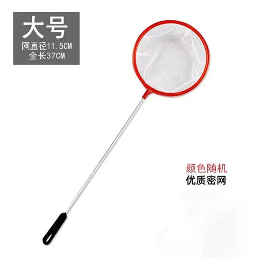 Zeyu Famous Pet Fish Tank Fishing Net Pocket Fishing Net Handmade Fishing Net Goldfish Tropical Fish Fishing Fishing Dense Net Small Hole Fish Tank Fishing Net Large *1 Pack Upgraded Dense Net