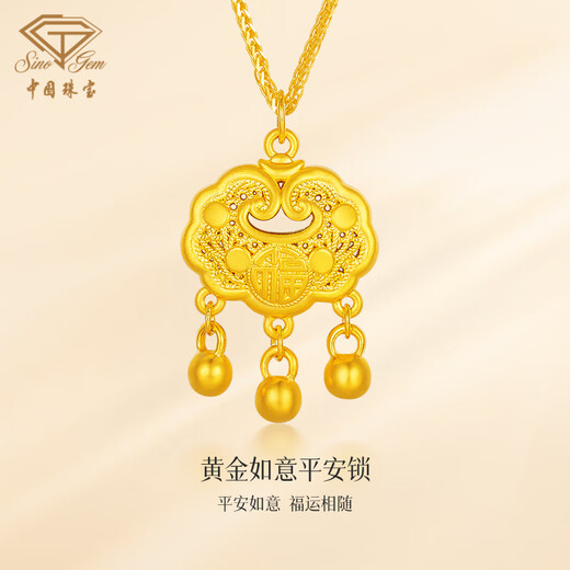 Chinese jewelry gold necklace pendant for women good luck lock longevity lock pure gold pendant for girlfriend and wife birthday gift gold lock package about 0.75 grams