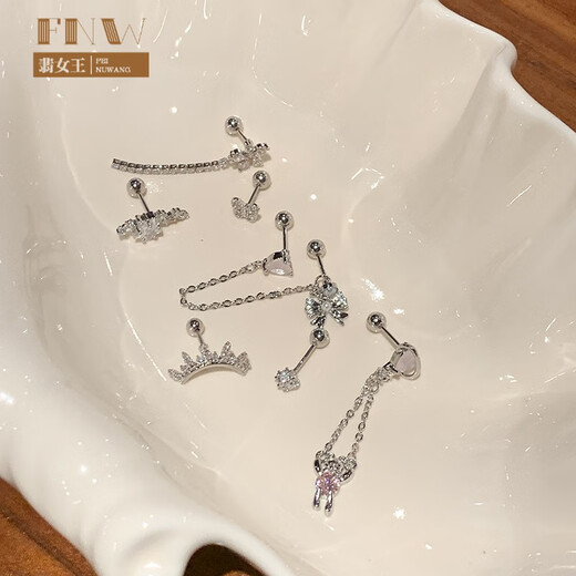 Shixiang Ear Bone Earrings 2024 New Sweet and Cool Double Ear Hole Niche Chain Earrings Screw Buckle Cochlear Nails Titanium Steel Nails Women's Ear Stars Medical Titanium Steel Single Pack