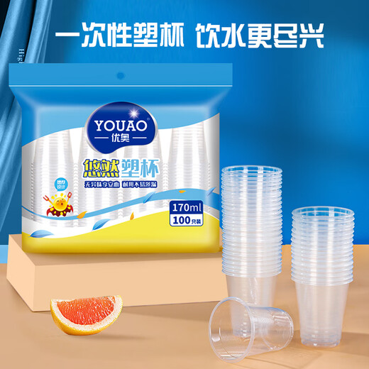 Youao disposable cups, plastic water cups, upgraded and thickened 170ml*100 aviation cups (non-paper cups)