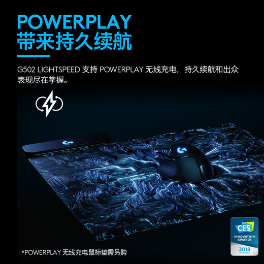 罗技（G）G502无线鼠标游戏鼠标电竞RGB无线充电宏编程鼠标三角洲行动无畏契约吃鸡神器送男女友礼物 G502无线+雪花防滑贴