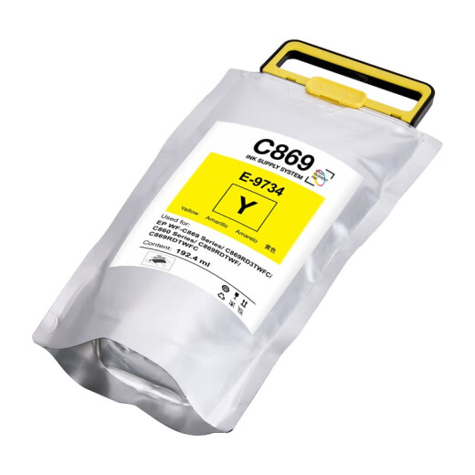 能率适用爱普生EPSON T9731墨盒869打印机PX-S7070 M7070 WF-C869Ra T6714废墨仓/维护箱