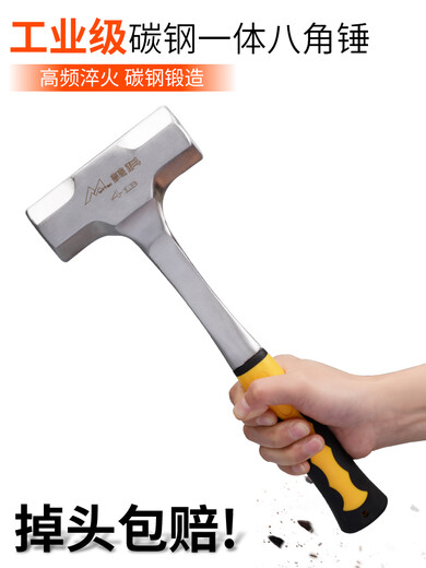 Octagonal sledge hammer, solid heavy-duty steel hammer head for wall demolition, stone hammer, claw hammer, large iron hammer tool, 10-pound PPR handle octagonal sledgehammer (5.16kg)