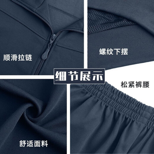 Jihua 3565 new long-sleeved physical fitness suit spring and autumn sportswear for men and women outdoor running training suit quick-drying and breathable gray green suit 175/92-96