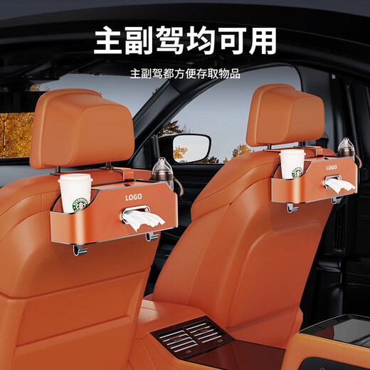 Suvmch car multifunctional storage box tissue box water cup holder storage box storage bag car seat back storage box bag back chair multifunctional leather storage box bright orange exclusive for Audi-back chair storage box