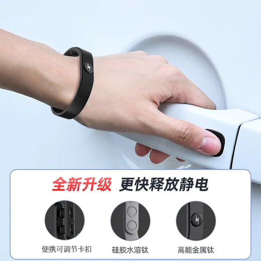 ESCASE anti-static sports bracelet human body static elimination artifact wireless bracelet for men and women, round edge black