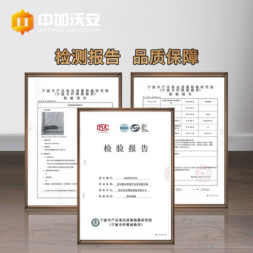 Zhongjia Woan 15-in-1 multifunctional safety hammer fire flashlight home outdoor car escape hammer self-rescue hammer