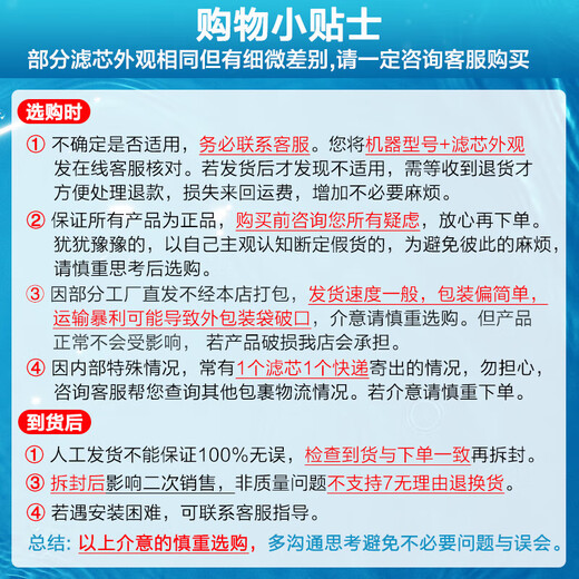 COLMO Midea water purifier F1 filter element MRO1593-50G 1695 1595A MRC1795C\/B-75G Kuangjun F1_PP+C1+C2