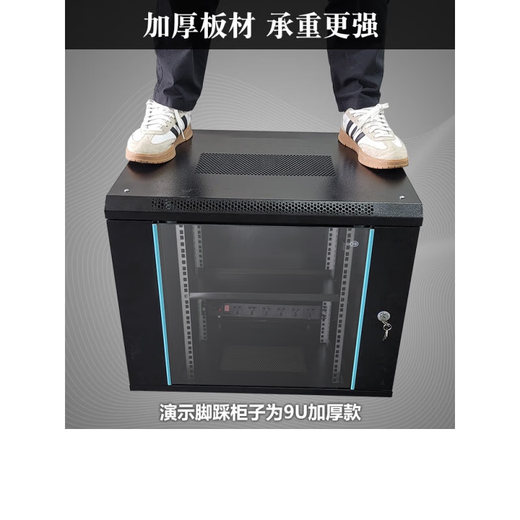 Weak current box network cabinet computer room server rack chassis wall-mounted 4u6u9u12u15u18u22u42u cabinet luxury 6U width 530 depth 400 height 300 0x0x0cm