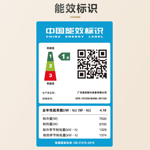 Midea central air conditioner all-in-one fresh air system duct machine one to one 3 HP household first-class energy efficiency embedded duct machine Enjoy the fresh air series one room and one living room 3 HP first-class energy efficiency fresh air duct machine