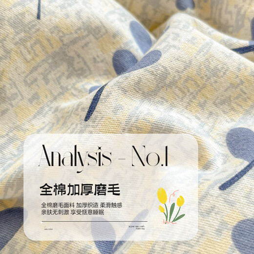 Nanjiren (Nanjiren) 100% cotton brushed bed four-piece set autumn and winter thickened pure cotton bed sheet quilt cover quilt cover sheet home double set Tuzhi [100% cotton brushed thickened] 2.0m bed sheet style 4-piece set - quilt cover 220*240cm