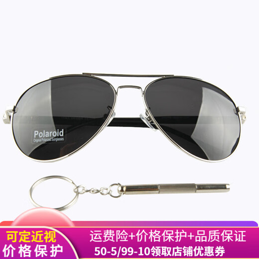 Gravel sunglasses for men, polarized inner blue film coated men's toad glasses, professional all-season driving sunglasses, can be equipped with myopia, gun frame dark green