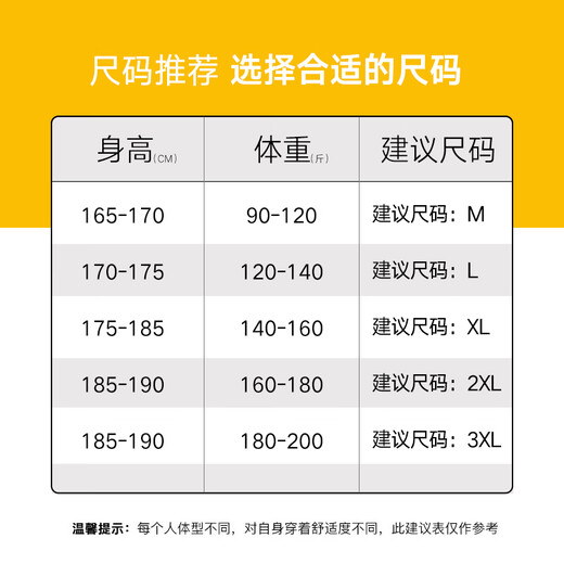 Woodpecker (TUCANO) sweatshirt men's trendy loose round neck long-sleeved t-shirt student fashion casual pullover top men white L