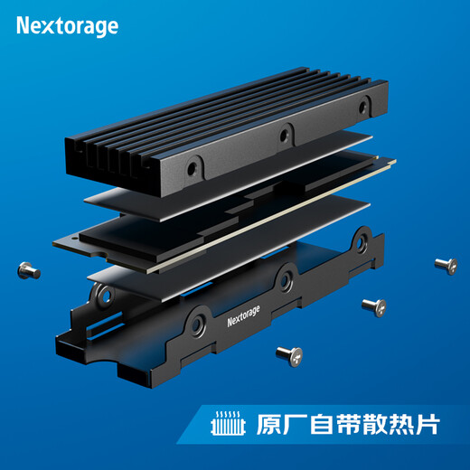 Nextorage 2TB SSD固态硬盘 PS5扩展硬盘M.2接口(NVMe协议PCIe4.0) 带散热片NEM-PA2TB