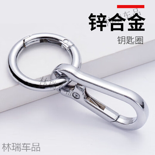 润华年汽车钥匙扣钥匙挂件 锌合金弹簧扣开口圈圆环汽车钥匙马蹄扣女 枪色【弹簧扣】3个装 【外径25mm】